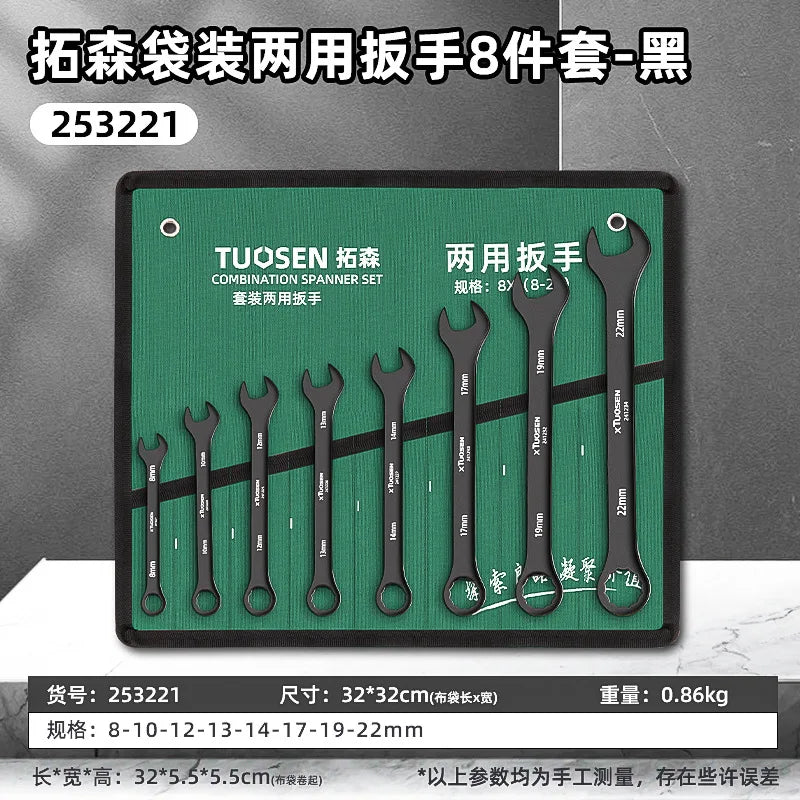 TUOSEN Dual Purpose 8-24mm Auto Repair Plum Blossom Opening Black Wrench Bag Set with Multiple Combinations for Easy Carrying