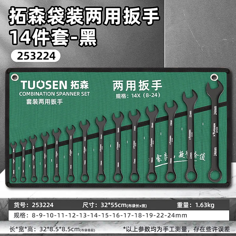 TUOSEN Dual Purpose 8-24mm Auto Repair Plum Blossom Opening Black Wrench Bag Set with Multiple Combinations for Easy Carrying