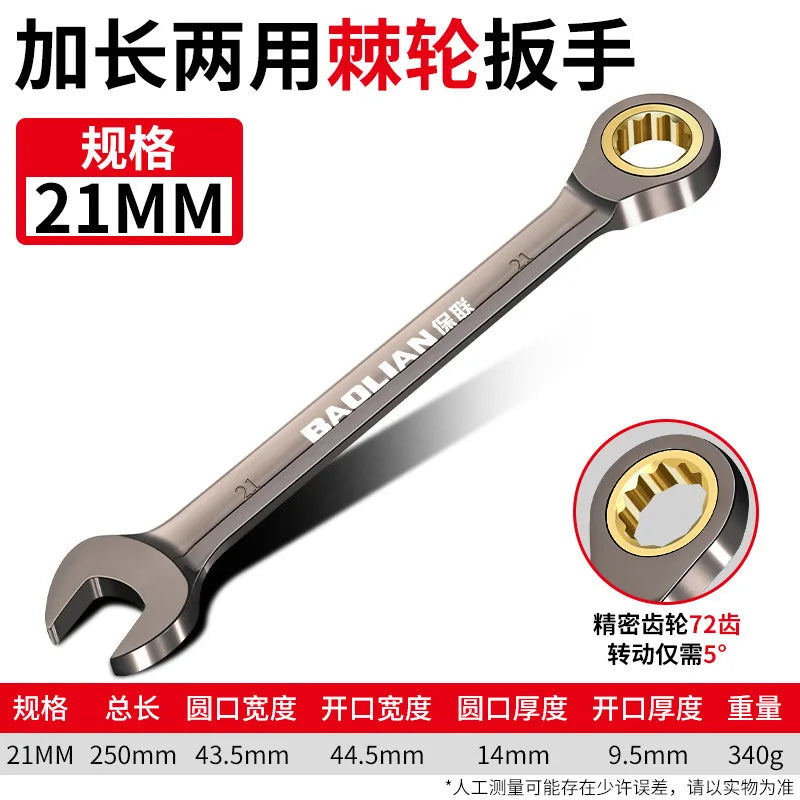 Universal Torx Wrench Adjustable Torque 6-11mm Ratchet Spanner for Bicycle Motorcycle Car Repair Tools Mechanical Tool