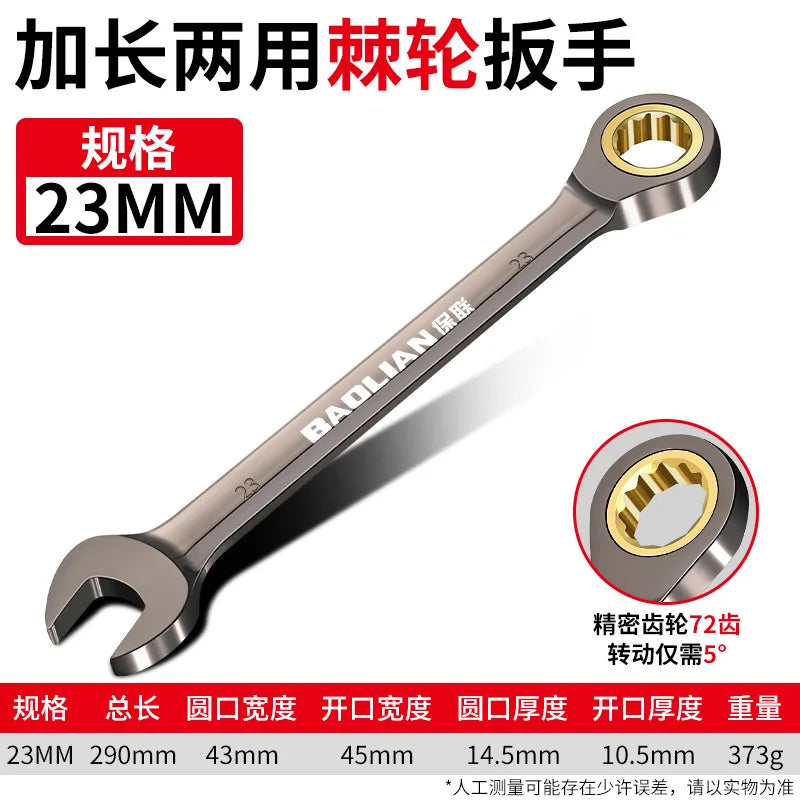 Universal Torx Wrench Adjustable Torque 6-11mm Ratchet Spanner for Bicycle Motorcycle Car Repair Tools Mechanical Tool
