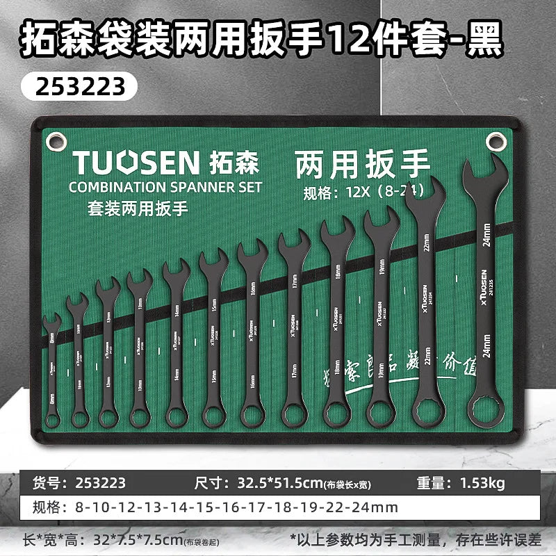 TUOSEN Dual Purpose 8-24mm Auto Repair Plum Blossom Opening Black Wrench Bag Set with Multiple Combinations for Easy Carrying