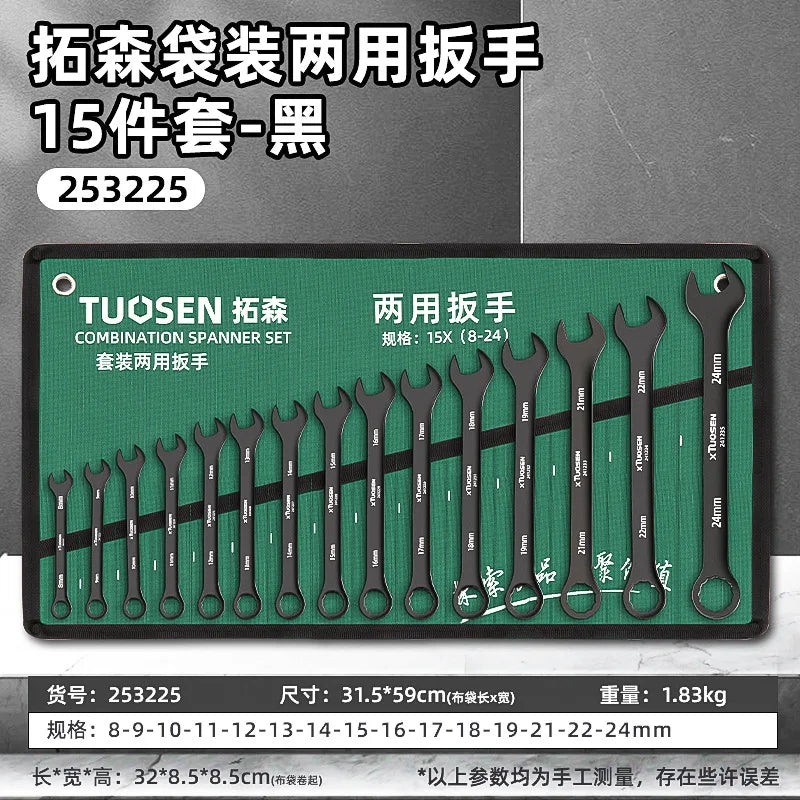 TUOSEN Dual Purpose 8-24mm Auto Repair Plum Blossom Opening Black Wrench Bag Set with Multiple Combinations for Easy Carrying
