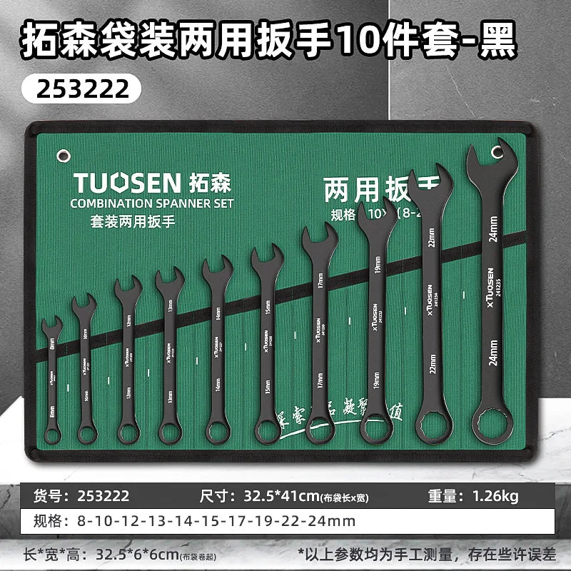 TUOSEN Dual Purpose 8-24mm Auto Repair Plum Blossom Opening Black Wrench Bag Set with Multiple Combinations for Easy Carrying